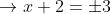 \rightarrow x+2=\pm 3